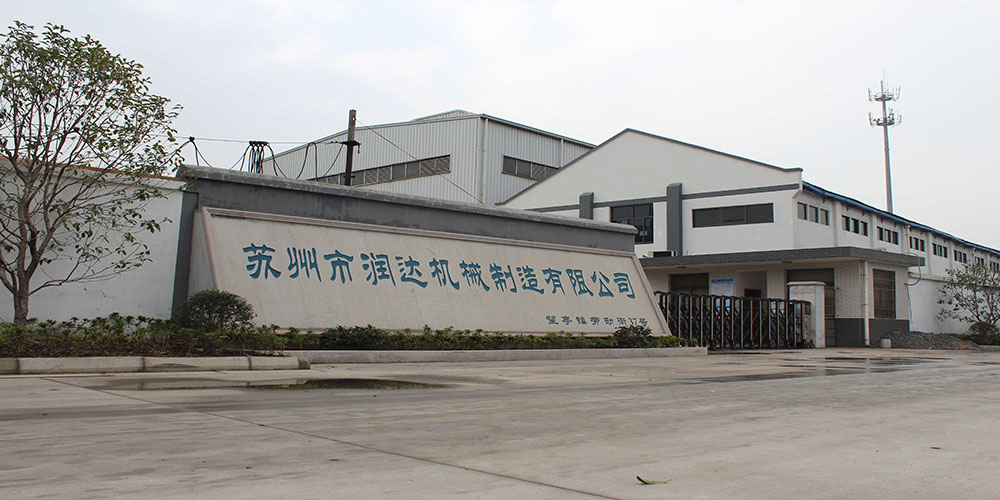 蘇州市潤達機械制造有限公司m.bmuhjb.cn